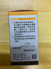 TBS Cuihu root fat beans 40g (about 50 capsules)